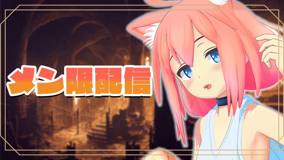 猫宮ひなた杯ベスト4景品