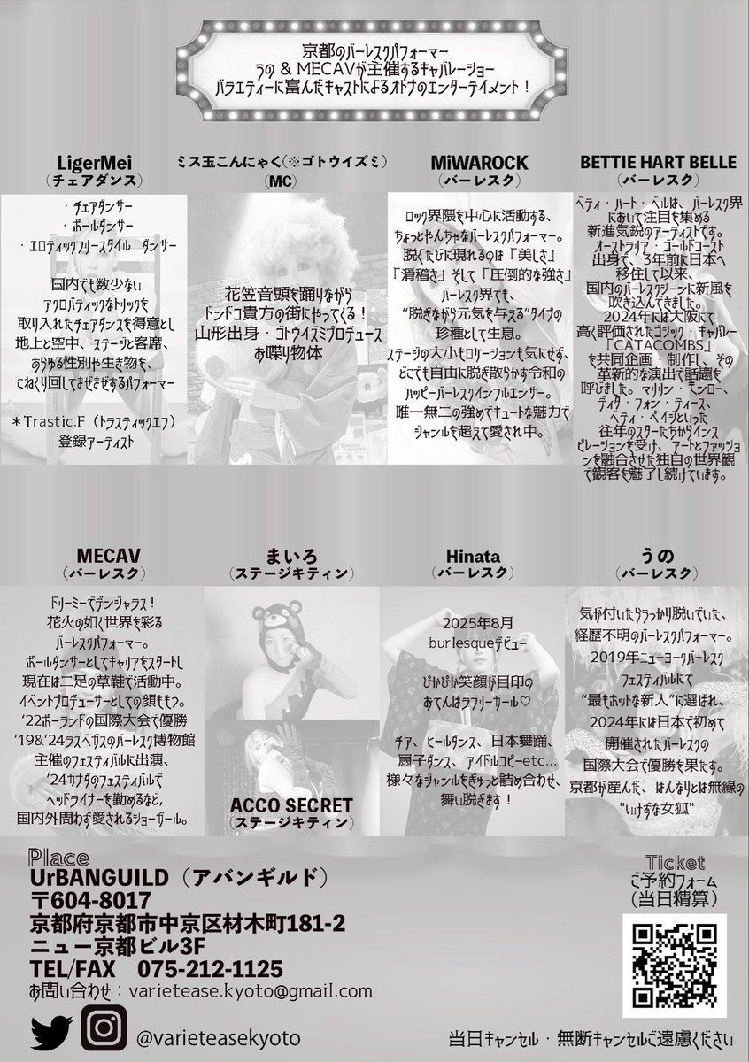 miwarock1025's tweet photo. 11/3は京都です🎶
ご予約はこちらから❤️‍🔥

https://t.co/aKv2yhSEAS

リンク長えな… https://t.co/3ghirqmyf1