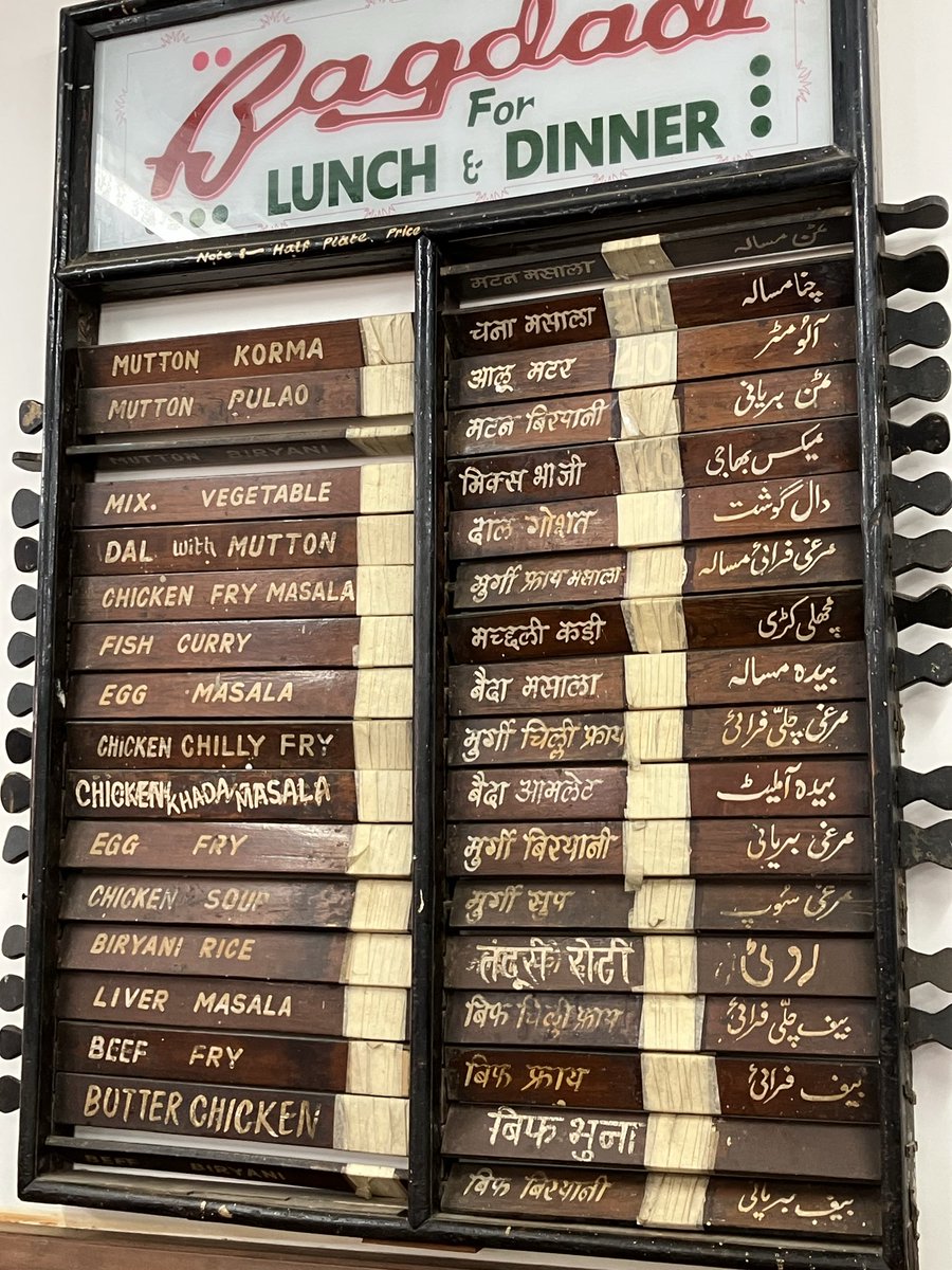 Lunch at the Bagdadi restaurant in south Bombay. The menu board is from 1936, when the owner's grandfather set up this magnificent family business. And do not fear, cow lovers, the beef fry is nothing of the sort. It's buffalo meat and they have the lab analysis to prove it!