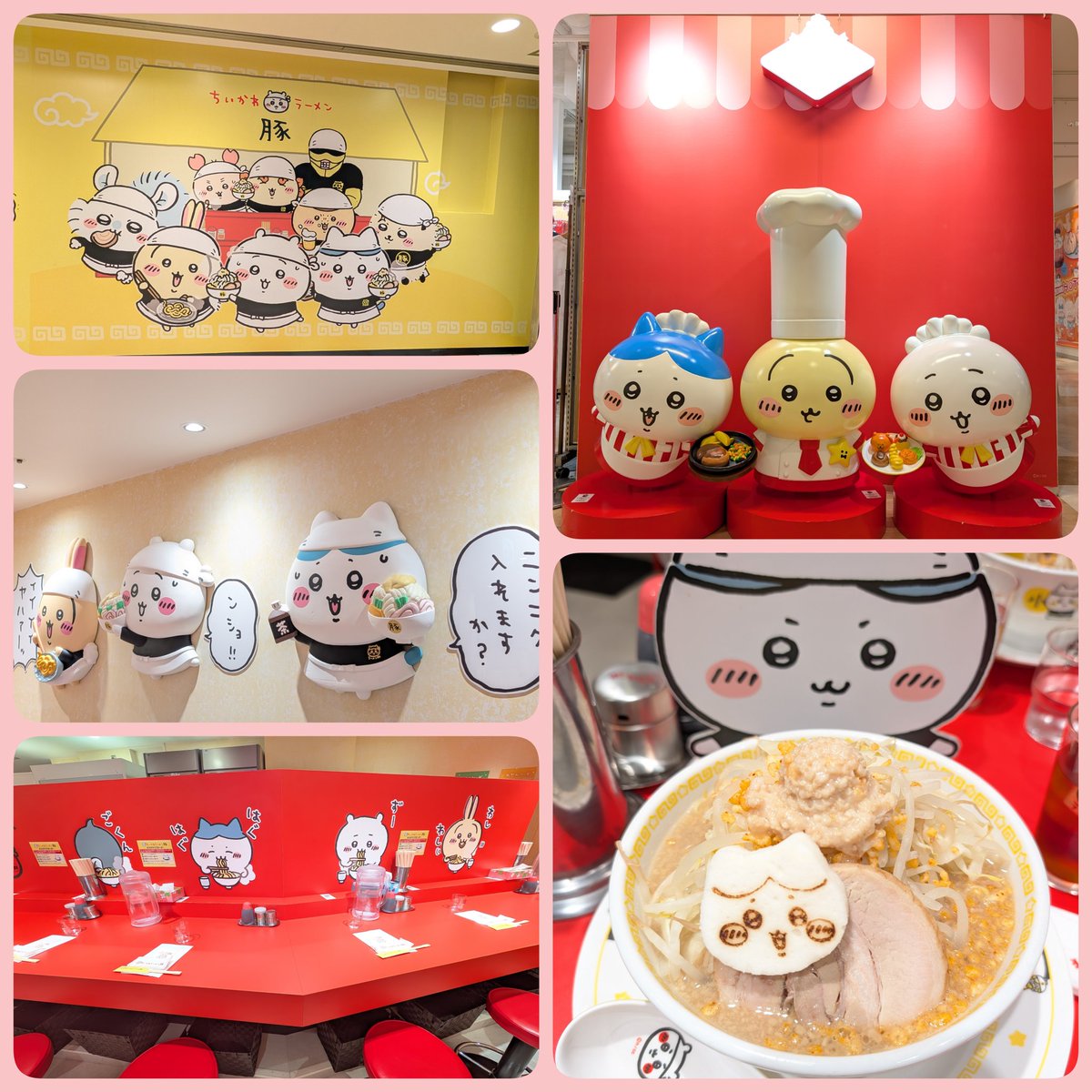 ☆CHIZURU☆ (@chi_chi_0118) / Posts / X