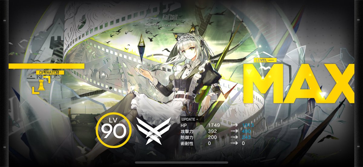 猫丸 ニッケイアーク 猫丸 ニッケイアーク カード検索 ｜ Z/X - Zillions of enemy X