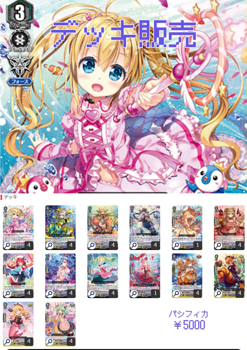 パール●当日発送１５時まで！大幅値引き✕様　　　専用出品ページ des0402wish0000000_1.jpg