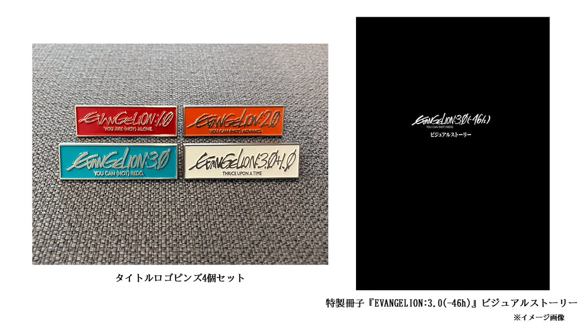 エヴァンゲリオン公式 on X