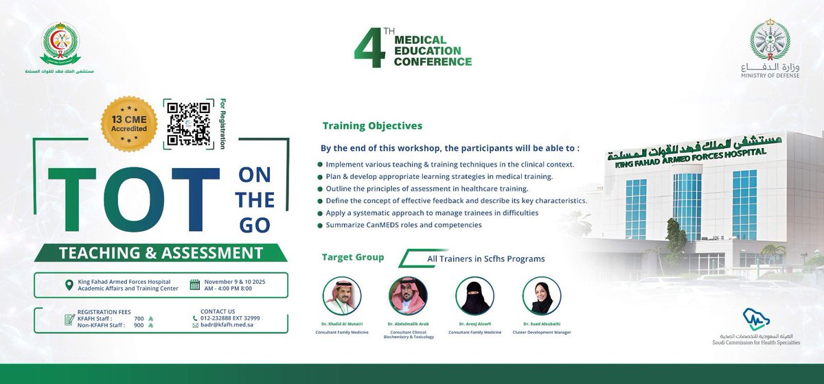 شركة الفؤاد لتنظيم المعارض والمؤتمرات tweet media