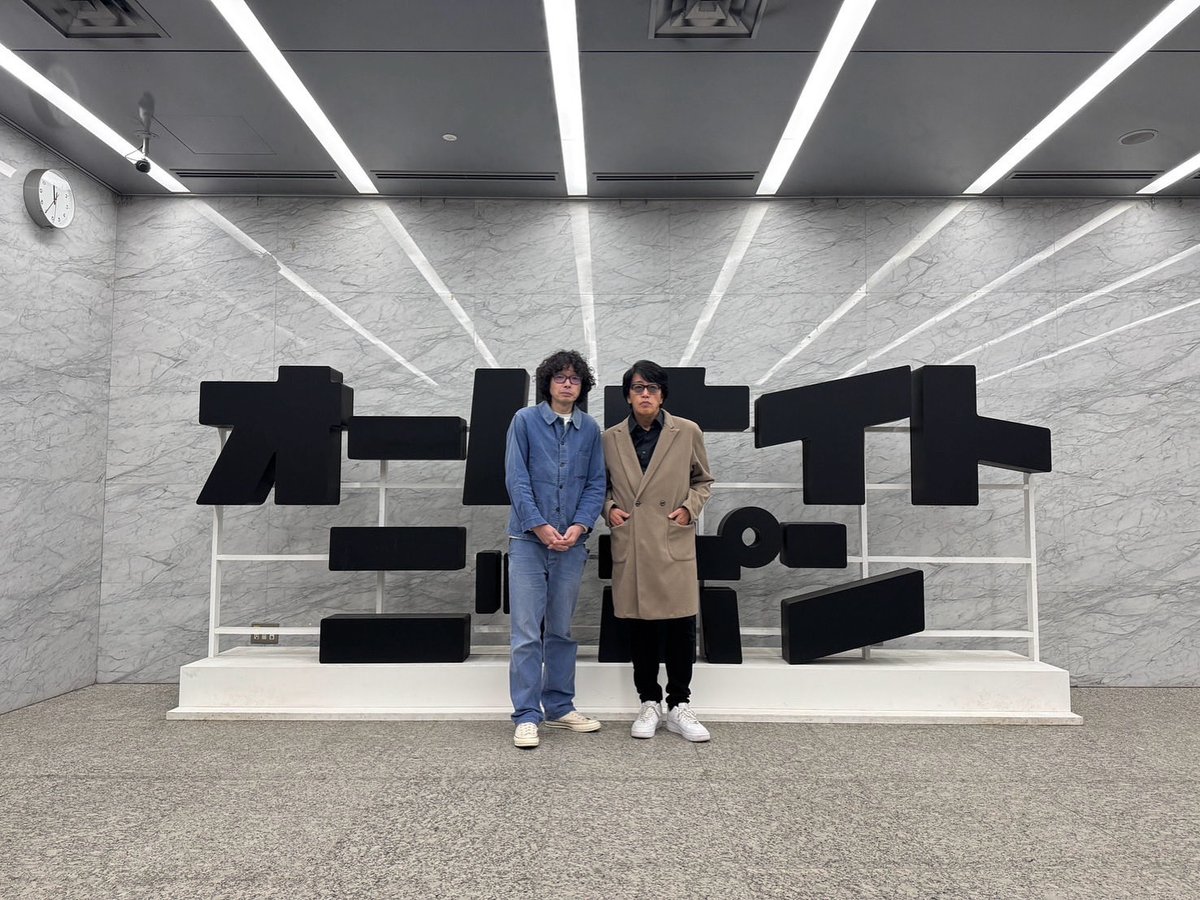 岡村和義（#岡村靖幸×#斉藤和義） いよいよ今夜！ 22時よりニッポン