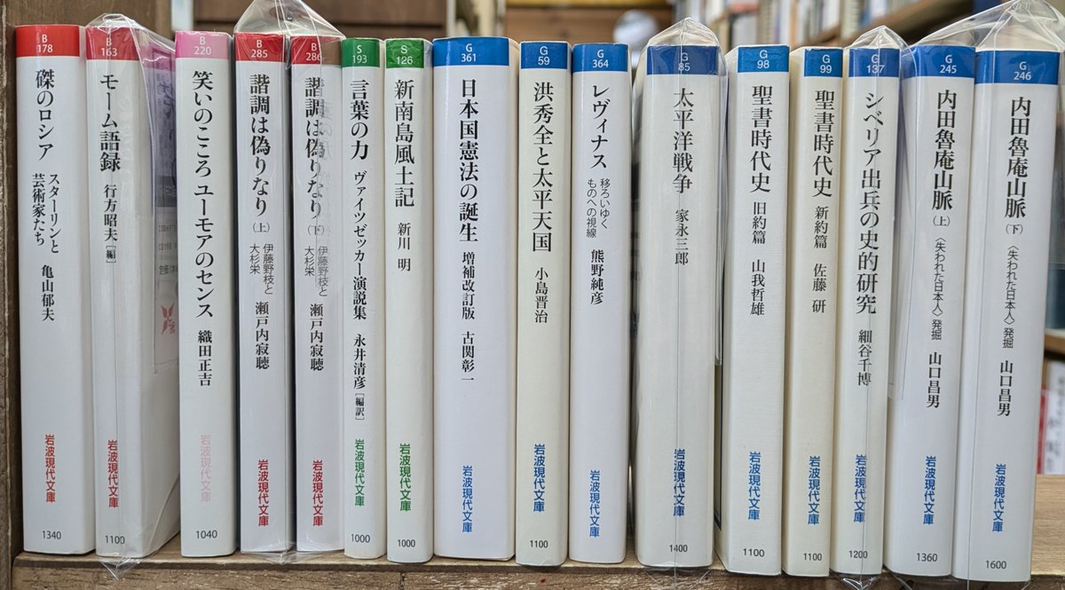 愛書館・中川書房 on X