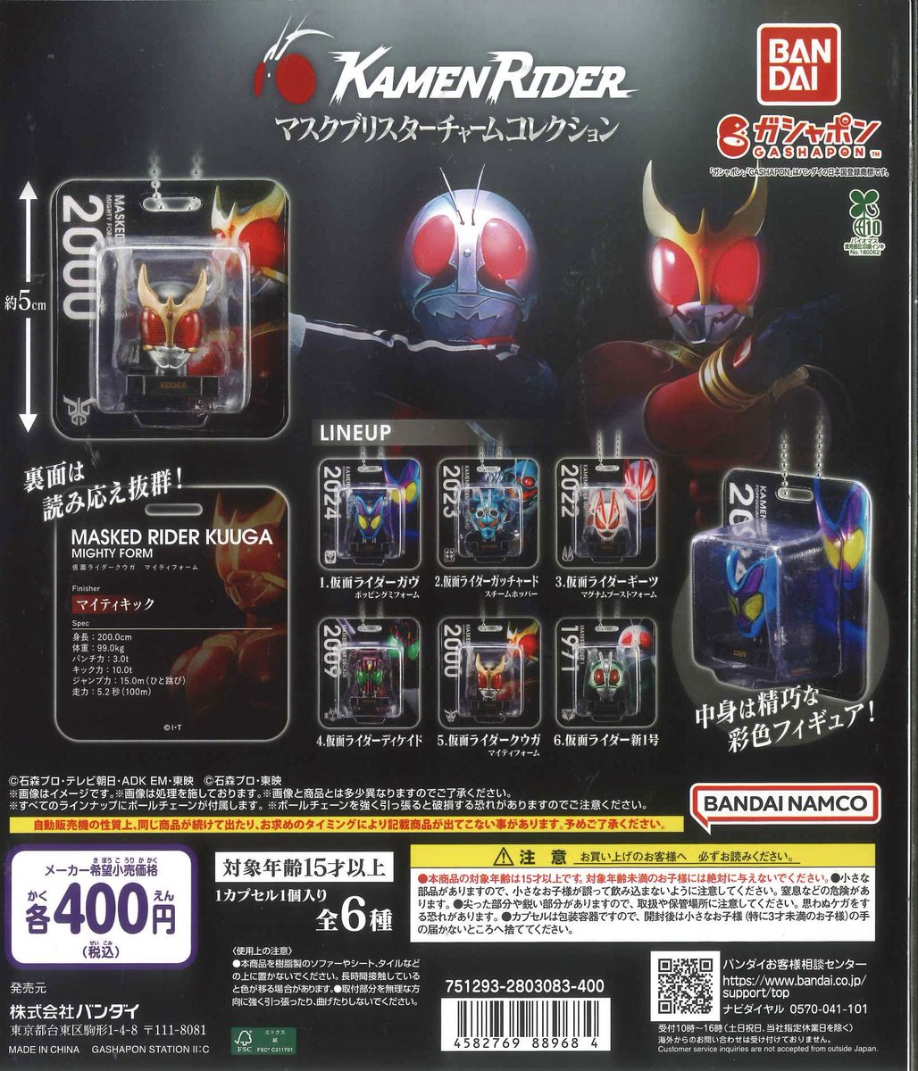 C-pla+原宿竹下通り店【公式】 on X