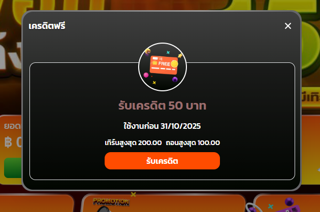 chimpanzee3385's tweet photo. โค้ดฟรีกดรับเอง⚡️ไม่พบ=หมด❌

📌ฟรี : WNELCX605U8GSQAE
เข้าเล่น/ทุนฟรี https://t.co/7s99LCuqhW

#สล็อตMGS888 #สมาชิกใหม่MGS888 #แจกทุน #ทุนฟรี #แบมแบม #เว็บตรง #สล็อต #คืนยอดเสีย #pg #เครดิตฟรี #โปรสล็อตMGS888 #กันจอมพลัง https://t.co/oIFyte0Y7G