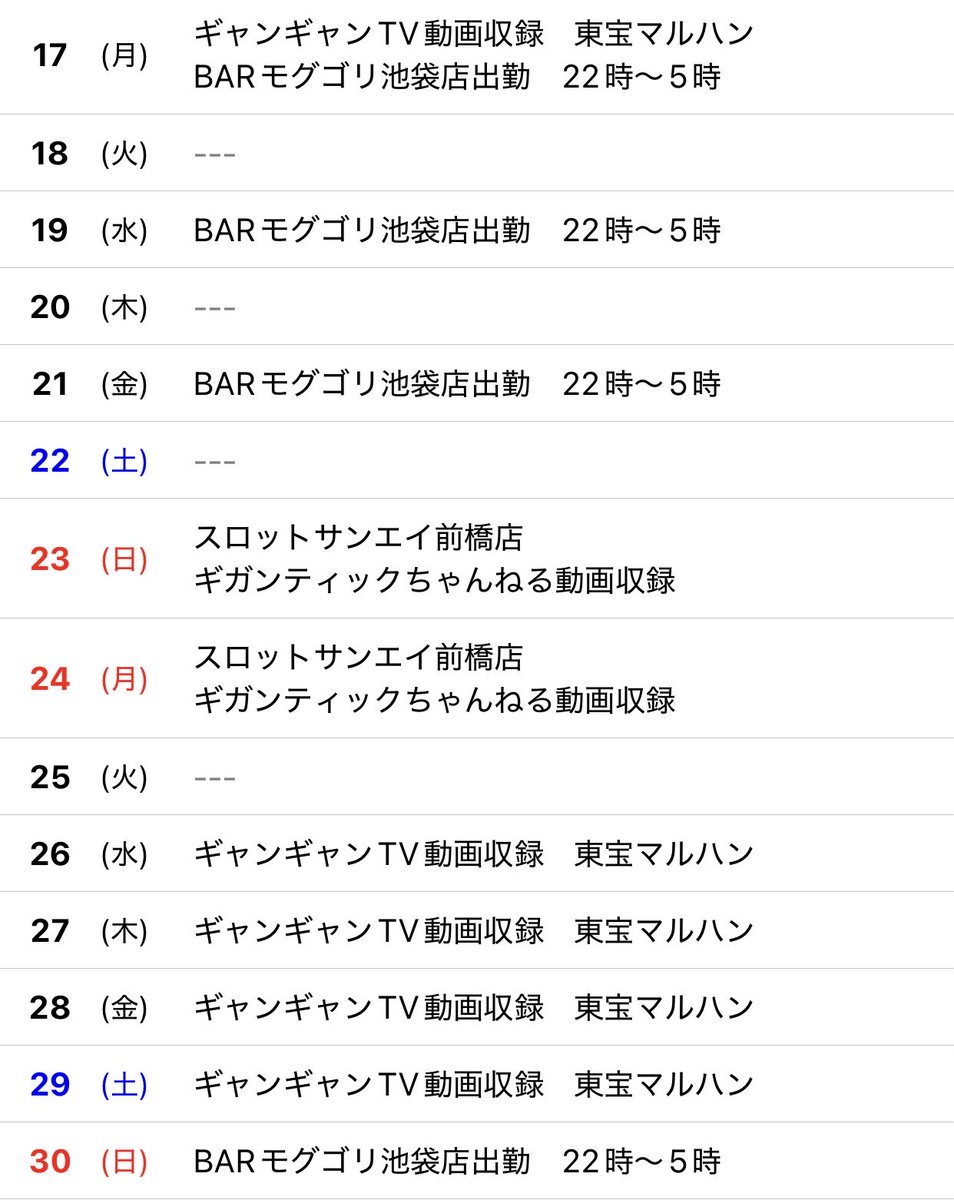 ぽんすけ ぽんすけ＠芋 (@ponpon_ponpon__) / Posts / X