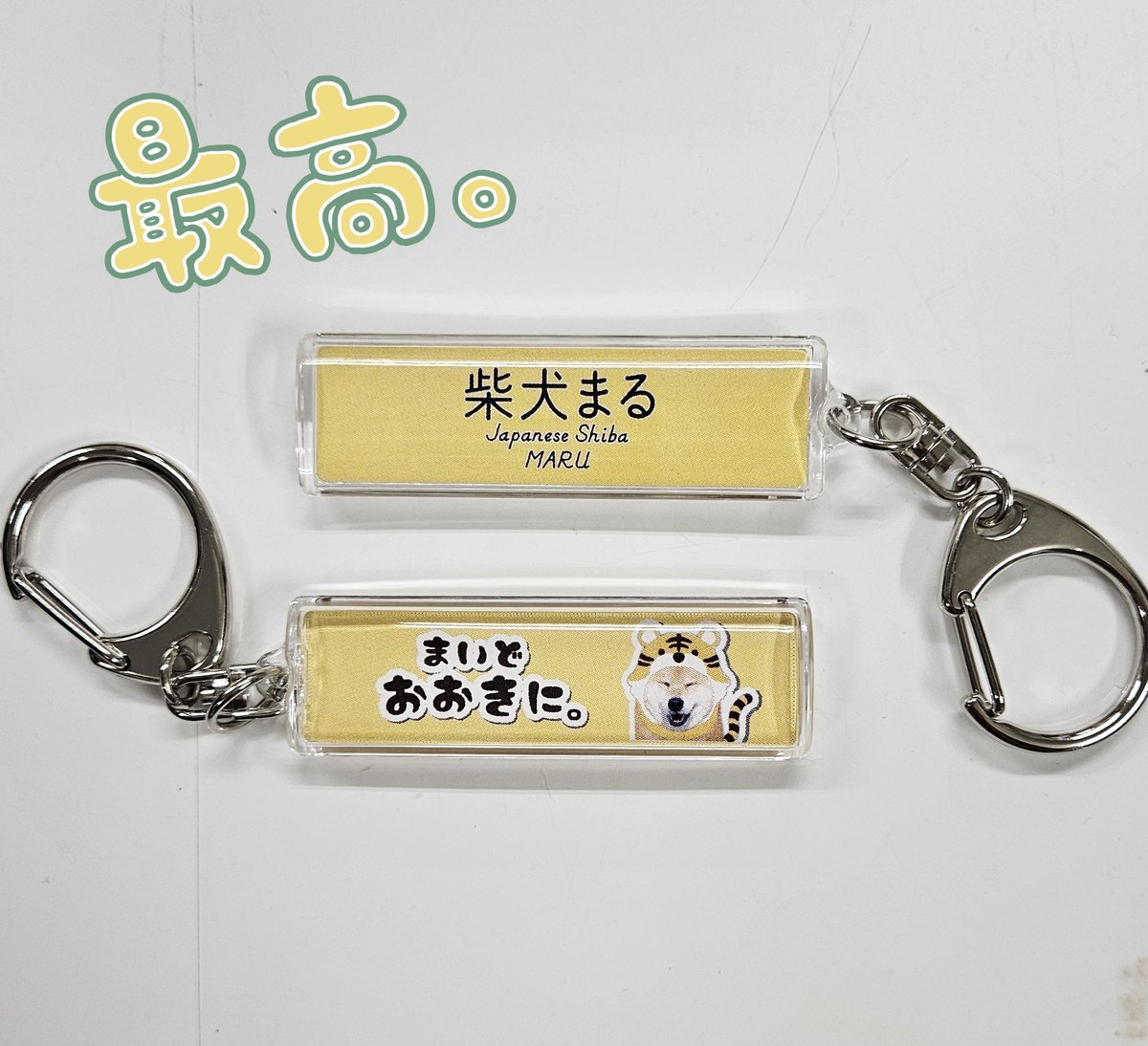 しばまる　白黒2枚 柴犬まるGALLERY MARUSAN on X