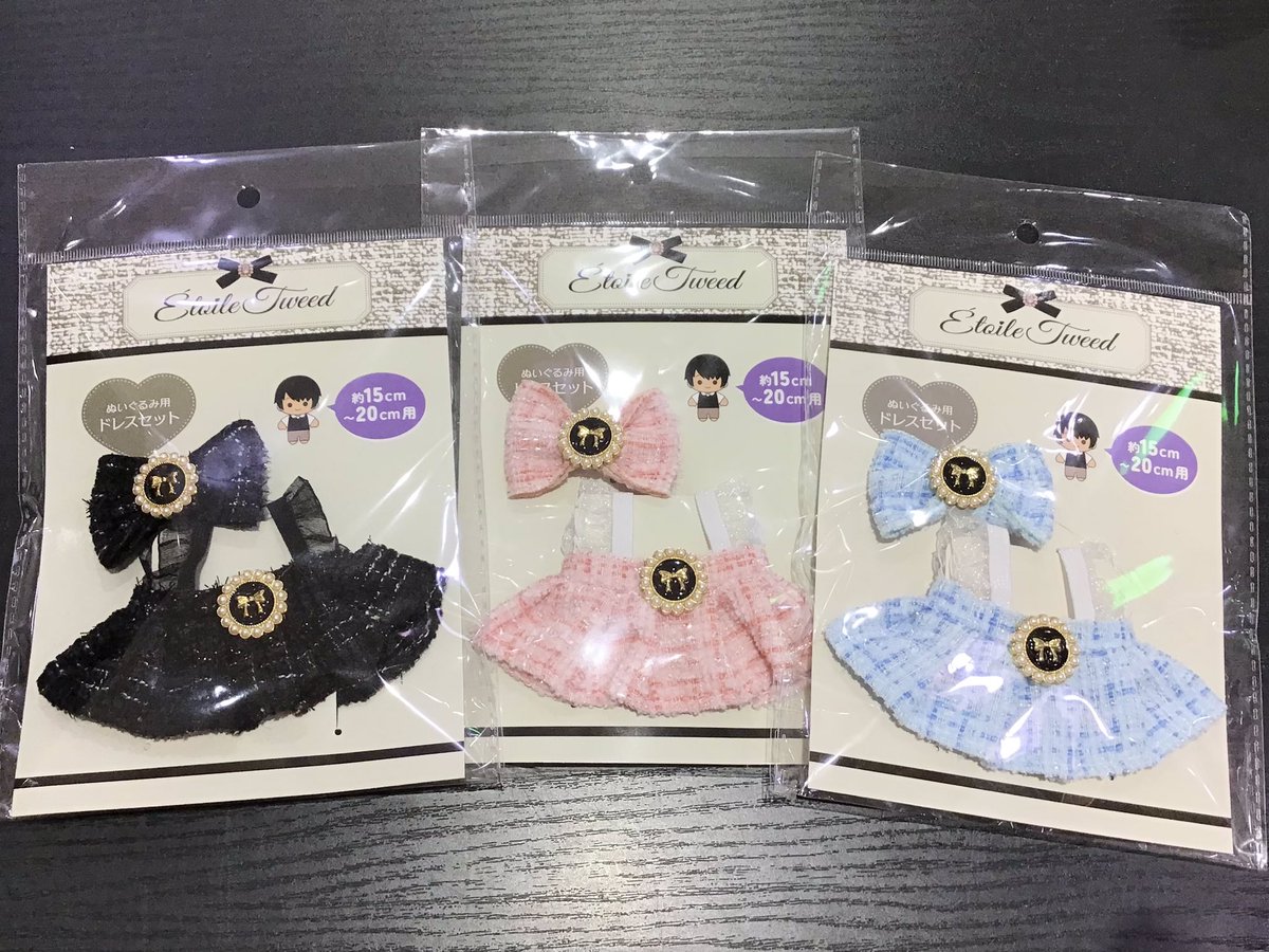 【ぴま様】✴︎予約商品です サンキューマート札幌ピヴォクロス店 on X