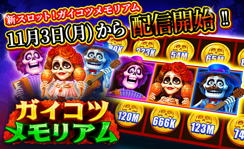 公式】スロットセブン：ジャックポットワールド on X