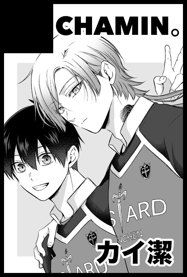 ちゃむページ ちゃむ ちゃむ on X