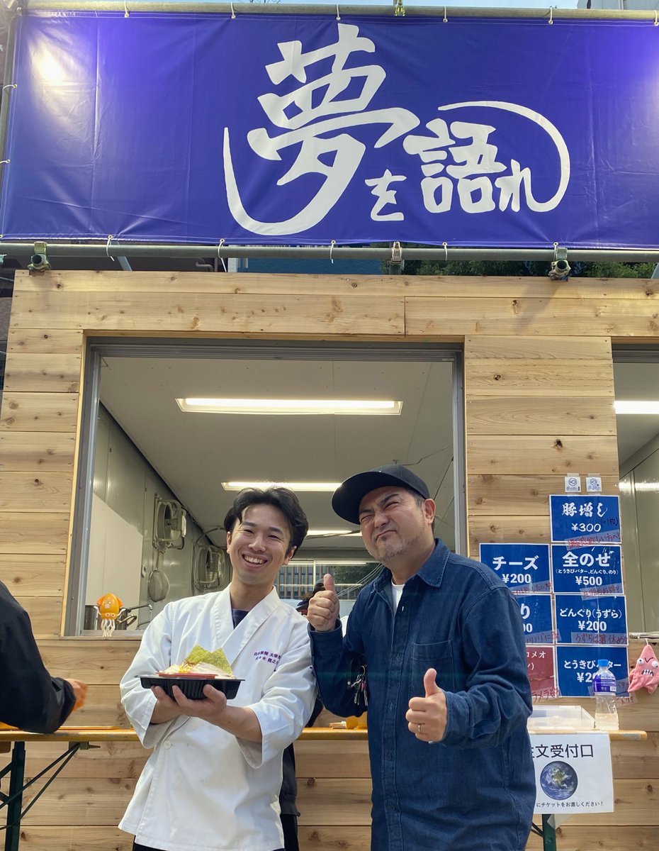 らめん / Nishi2点 らめん / Nishi2点 口コミ一覧 : RAMEN JUNKEYZ - 徳庵/ラーメン