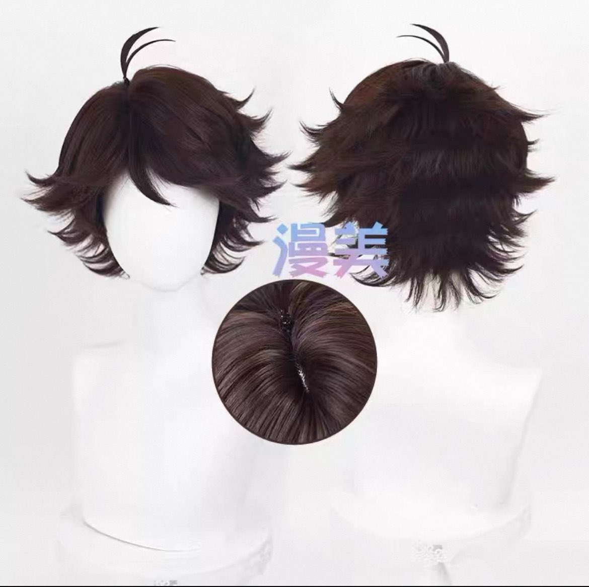 하이큐 쿠로오 오이카와 신품 가발
일괄 1.82에 양도 합니다