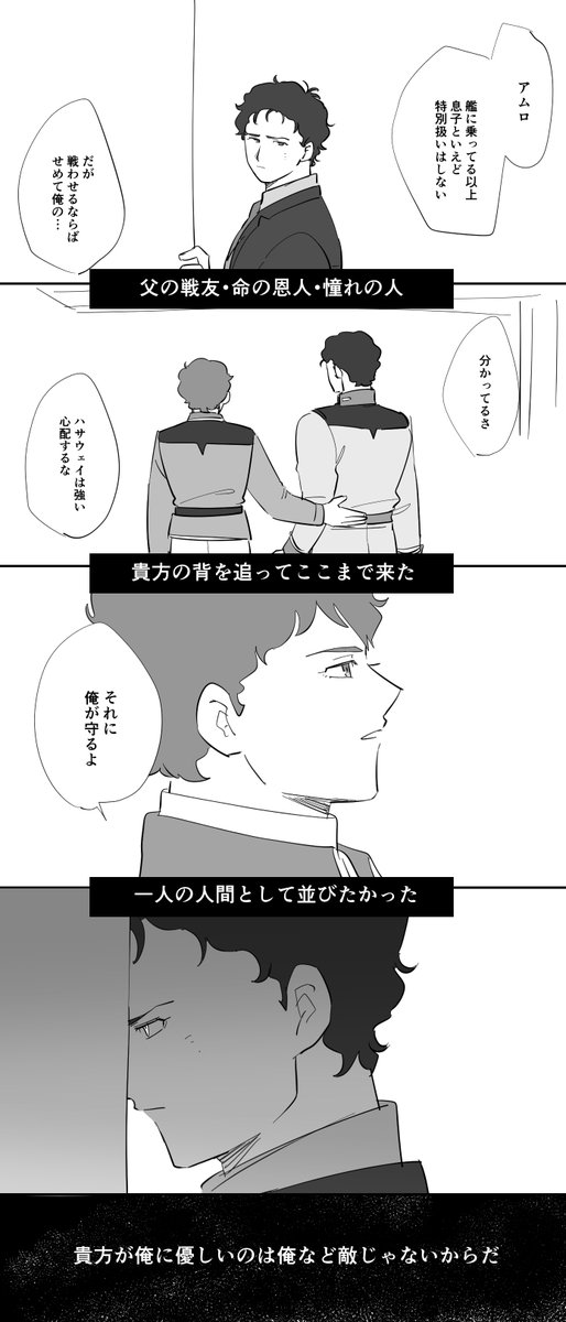 少し続き 