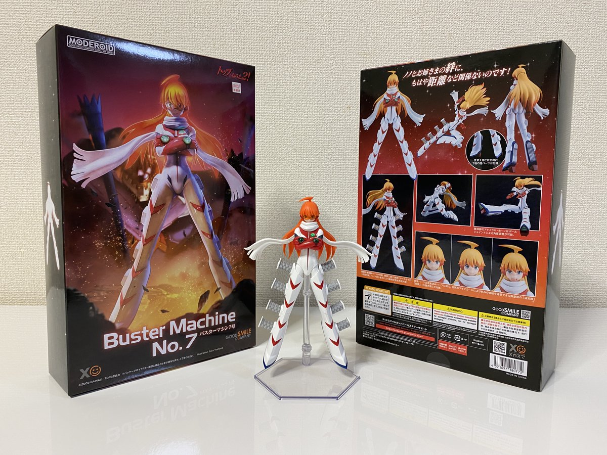 原型を担当させていただいたMODEROID「バスターマシン７号』無事出荷となりました。
メカであるとか美プラであるとか関係ないのです！
どちらの売り場に並んでいるかはお店次第なので探してみてください。
#MODEROID