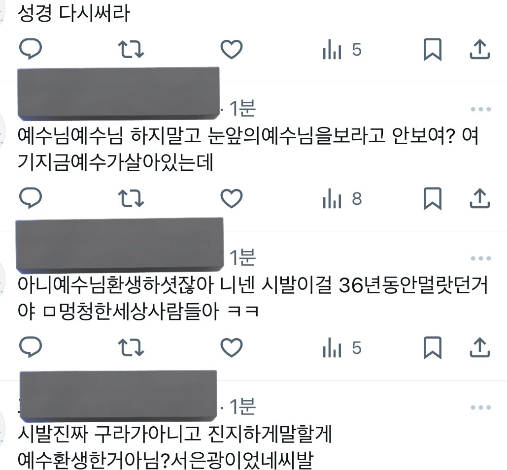 롬 tweet media