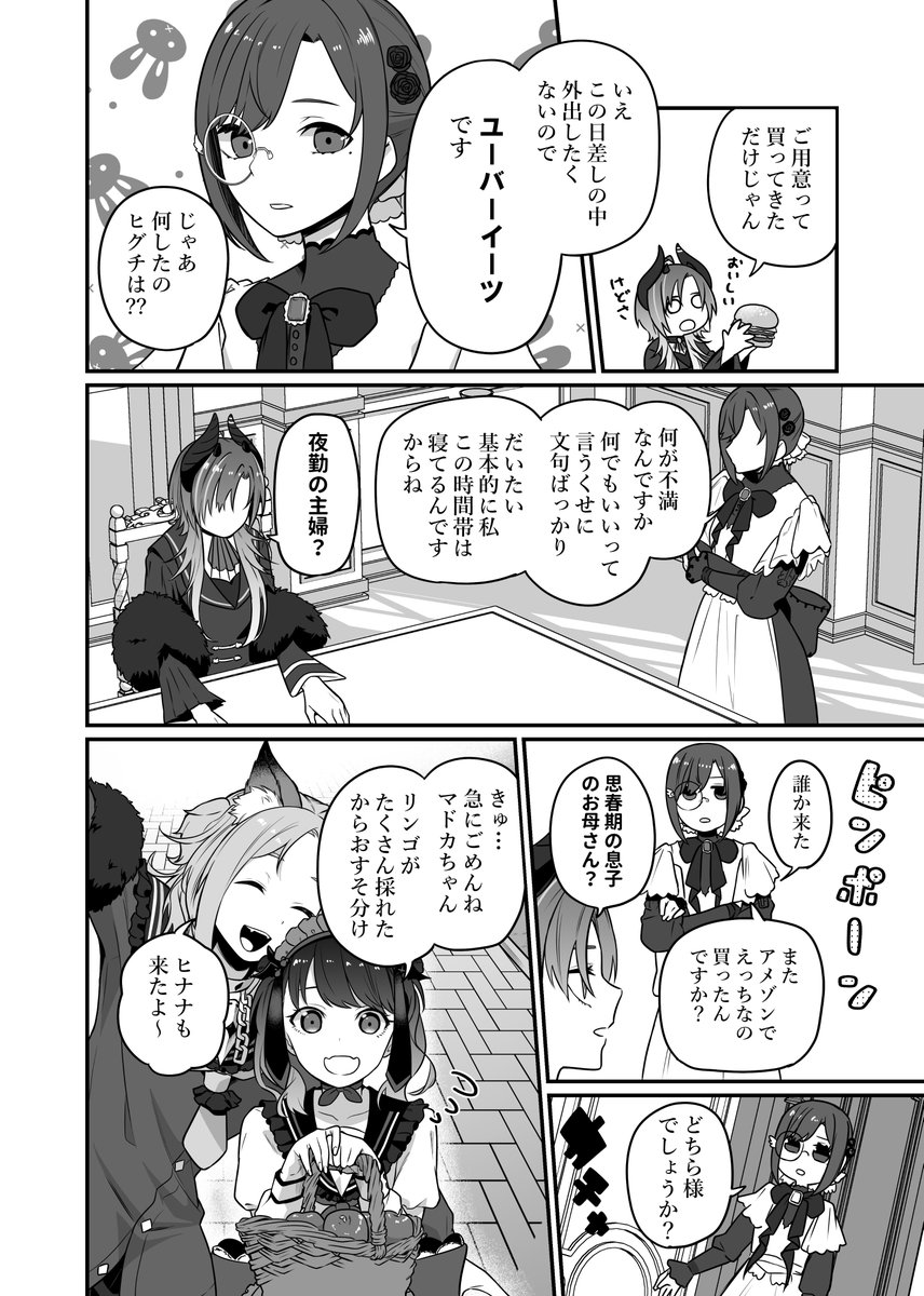 サンプル①。
#SSF09 
