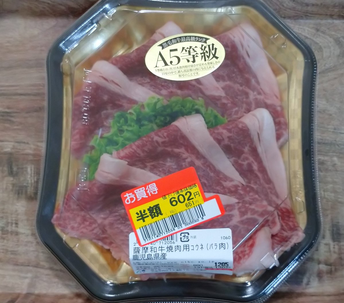 haru⭐︎　spoon缶40点 Yamada Show | THXMRK 🇺🇸✨ | Instagram