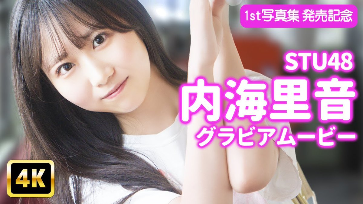 アイドル雑誌情報Z on X