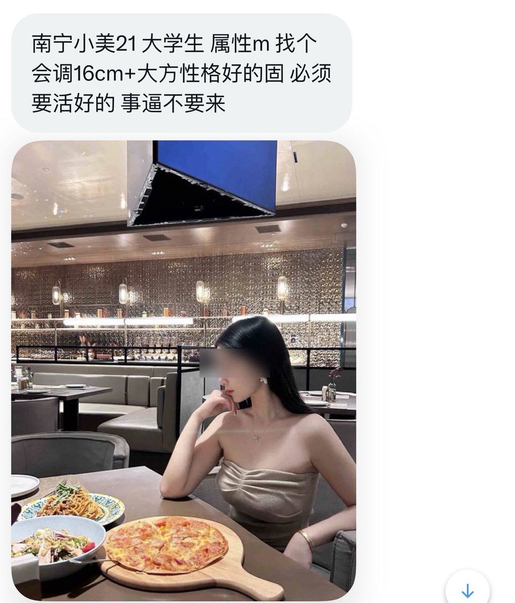 广西投稿 tweet media