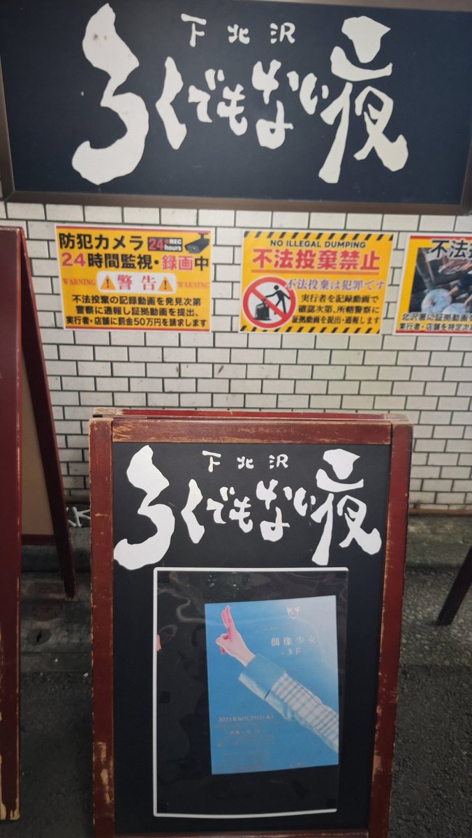 せーの、＼Bたろ／*ﾟ+.｡:;+.:;｡+ﾟ*♡*ﾟ (@bitaronron) / Posts / X