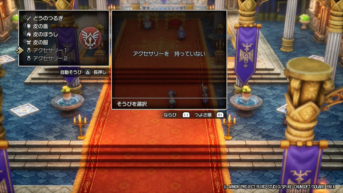 DQFennec's tweet image. 【悲報】勇敢なる若者、全裸じゃない