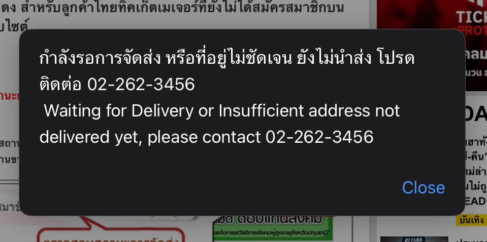 jowjowli's tweet photo. มีใครยังไม่ได้เลขแทร็คแท่งไฟ หรือขึ้นแบบนี้เหมือนเรามั้ยคะ🥺
#LingOrmLightstick #Lingorm #หลิงออม https://t.co/SFfEhlO9dE