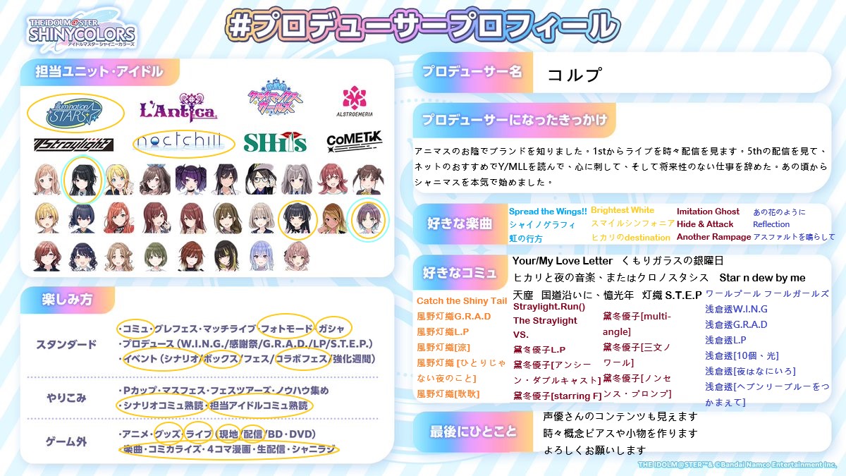 コルプ tweet media
