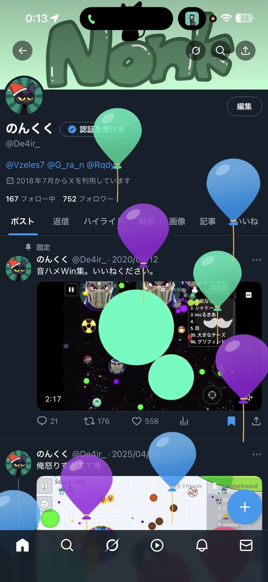 くっく tweet media