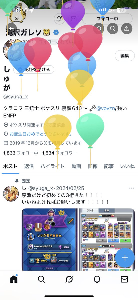 しゅが tweet media