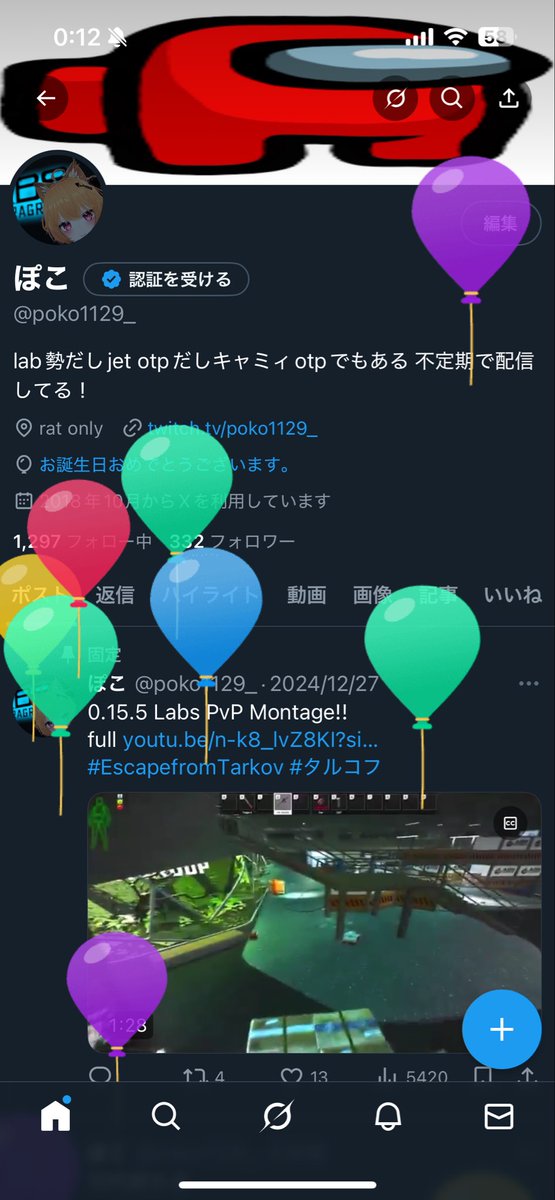 ぽこ tweet media