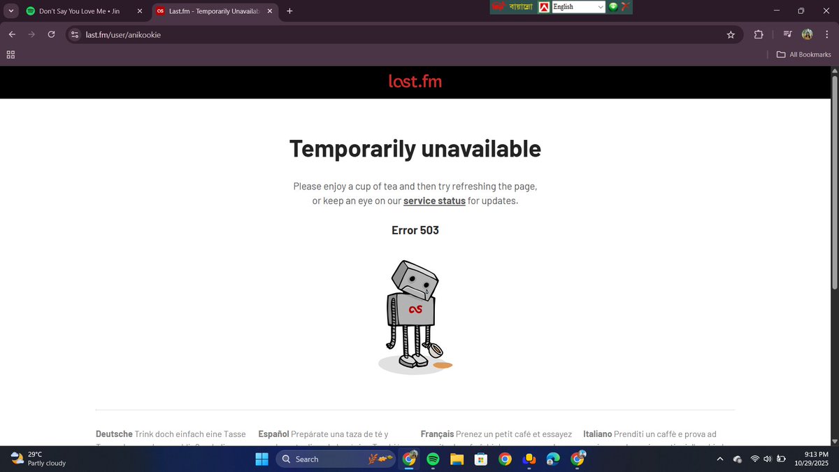 ika⁷🌱 tweet media