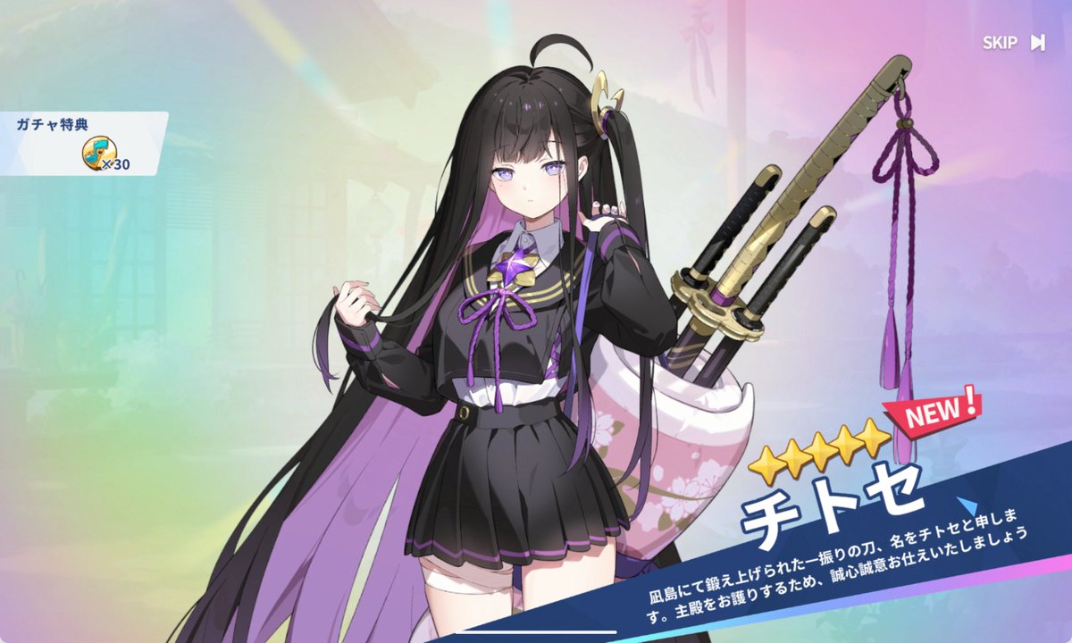 ネネ　リクエスト11点 zoolin jr./ガンゲツ on X