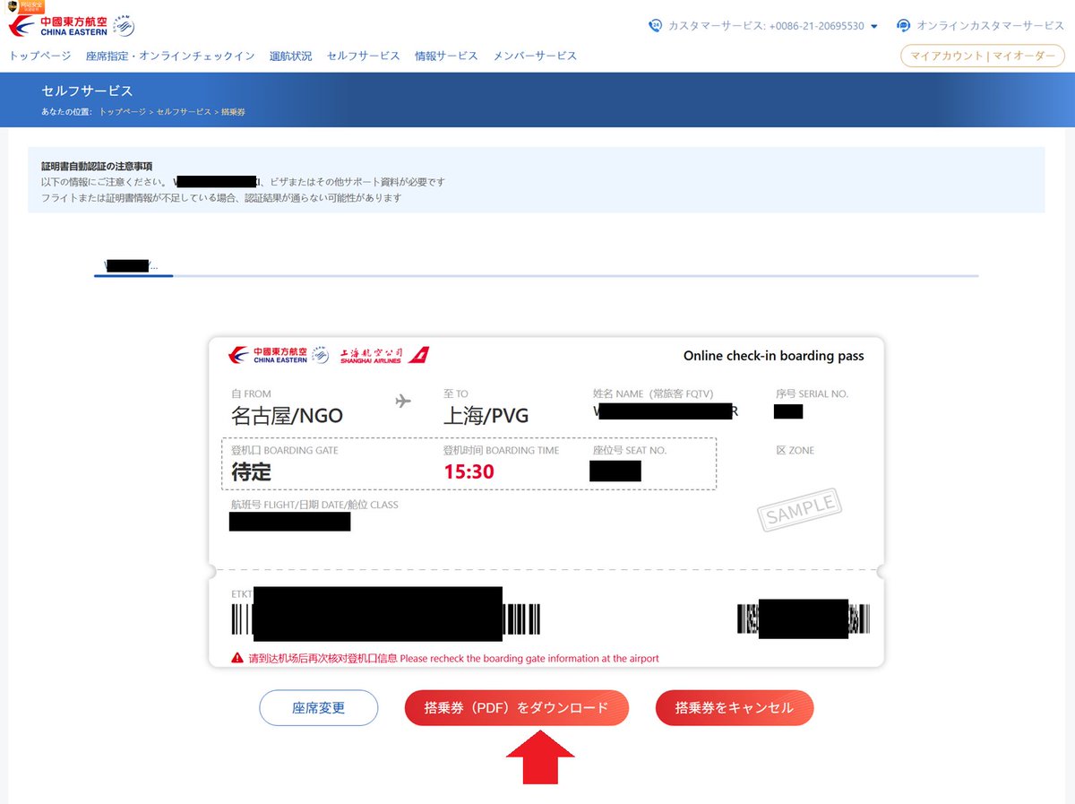 林檎様確認ページ 林檎飴 (苹果糖) on X
