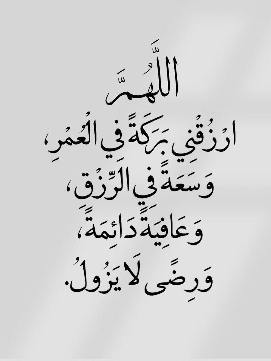 أذكار دعاء ا أستغفار - ﷺ (@4krna_1) on Twitter photo 