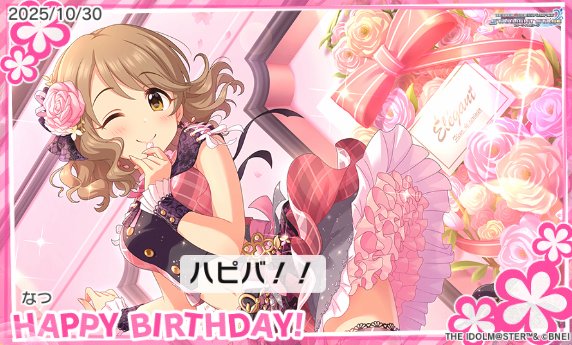 どーなつさん　プロフをご覧下さい☺ どーなつさん プロフをご覧下さい☺ どーなつさん プロフをご覧