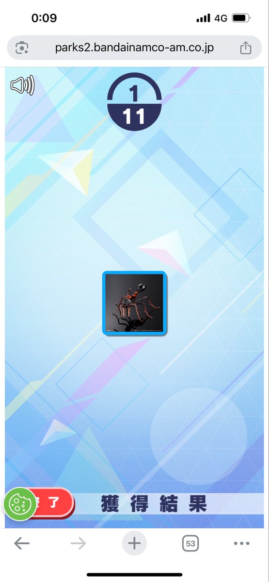 カザノさん on X