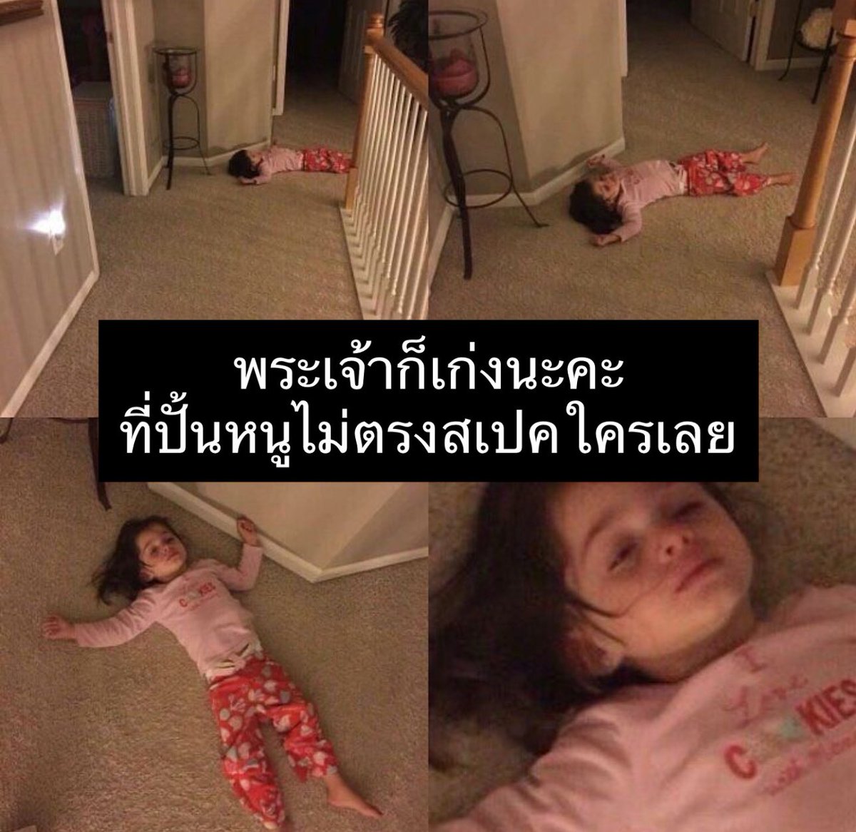 ณ. tweet media