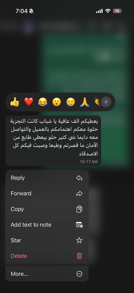 tickets_ae's tweet photo. جانب من آراء عملائنا لمباراه الكلاسيكو برشلونه وريال مدريد https://t.co/mJ6pcYGKGt