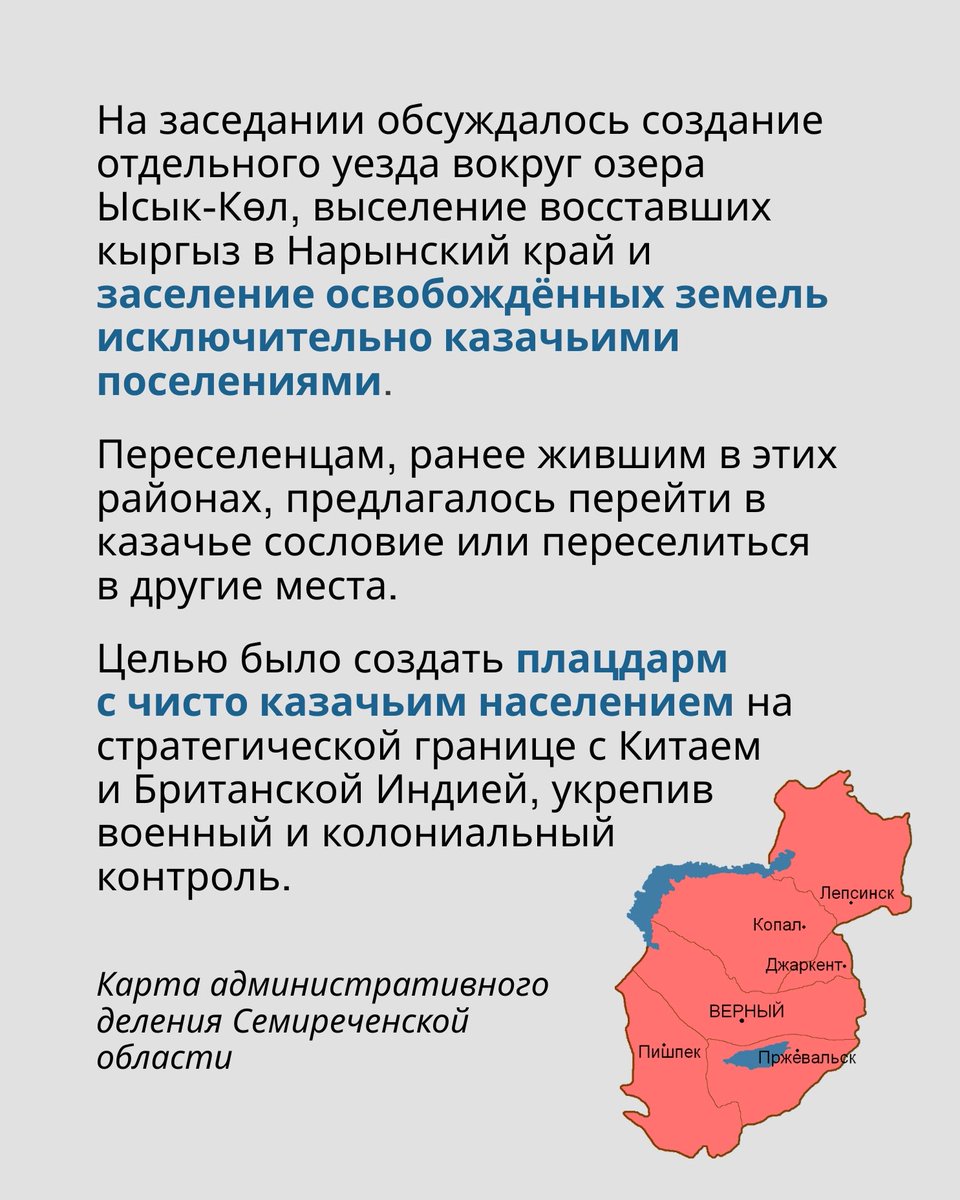 Сегодня мы вспоминаем одну из самых трагичных страниц в истории Кыргызстана. Подробнее — в карусели 👉🏻