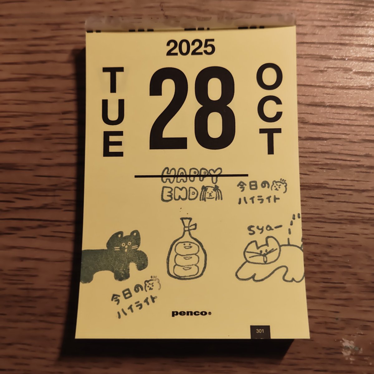 ke_co_ltd's tweet image. 2日遅れてのまいにちはんこ！

今日のハイライト
@hachikaho

それ以外
Nico recioeさん

 #今日のはんこ
 #日めくりはんこ