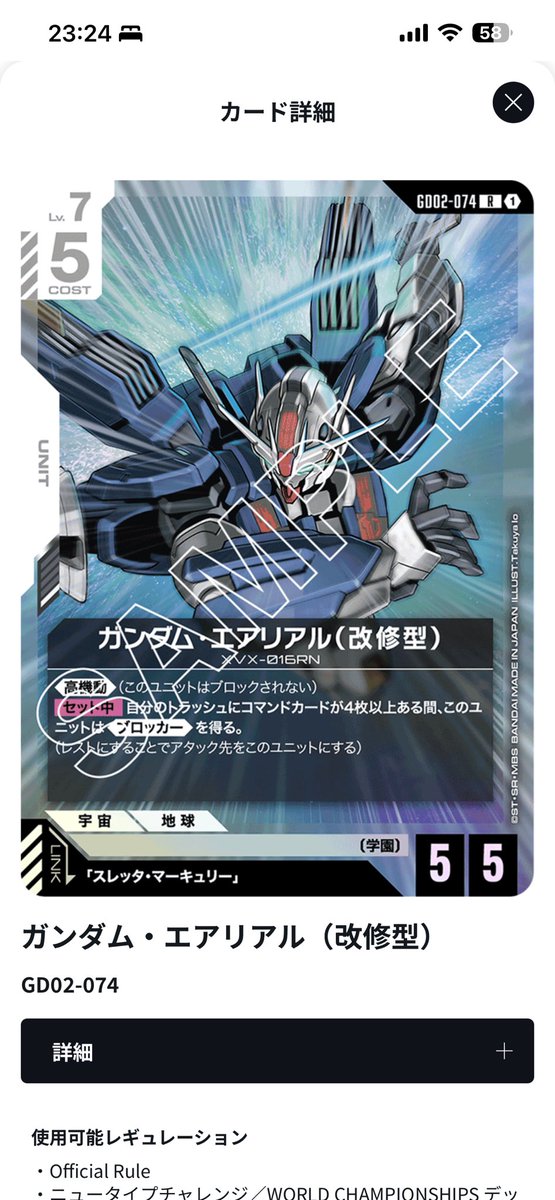 じょじょ塩 on X