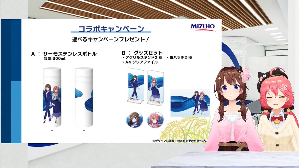 ましゆ zero🌸 on X