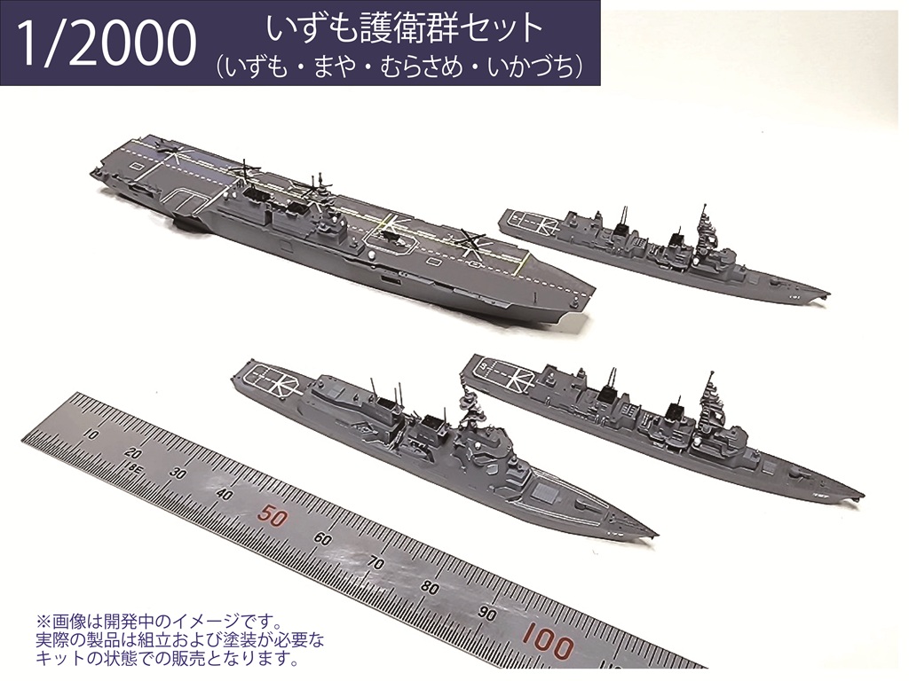 与一の矢 81MlkI-4b7L._AC_UF350,