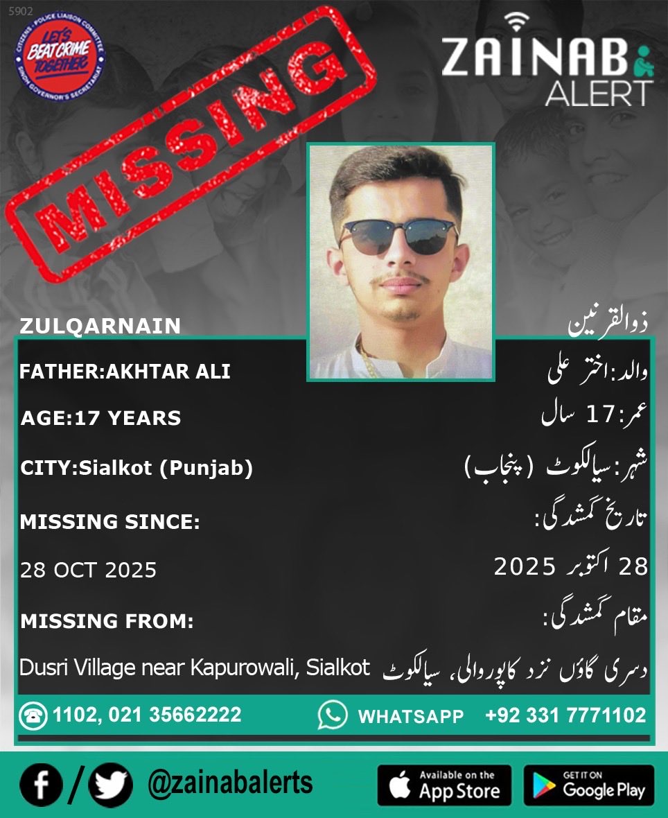 Please help us find Zulqarnain, He is missing since October 28th from Sialkot (Punjab) #ZainabAlertApp

ZAINAB ALERT 
👉FB bit.ly/2wDdDj9
👉Twitter bit.ly/2XtGZLQ
➡️Android bit.ly/2U3uDqu
➡️iOS-apple.co/2vWY3i5