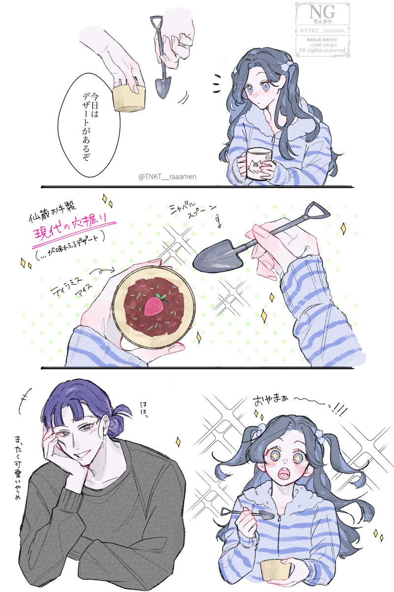 たかこ♡❤︎ ななこ☺︎🍓🦦🦥🪄 on X