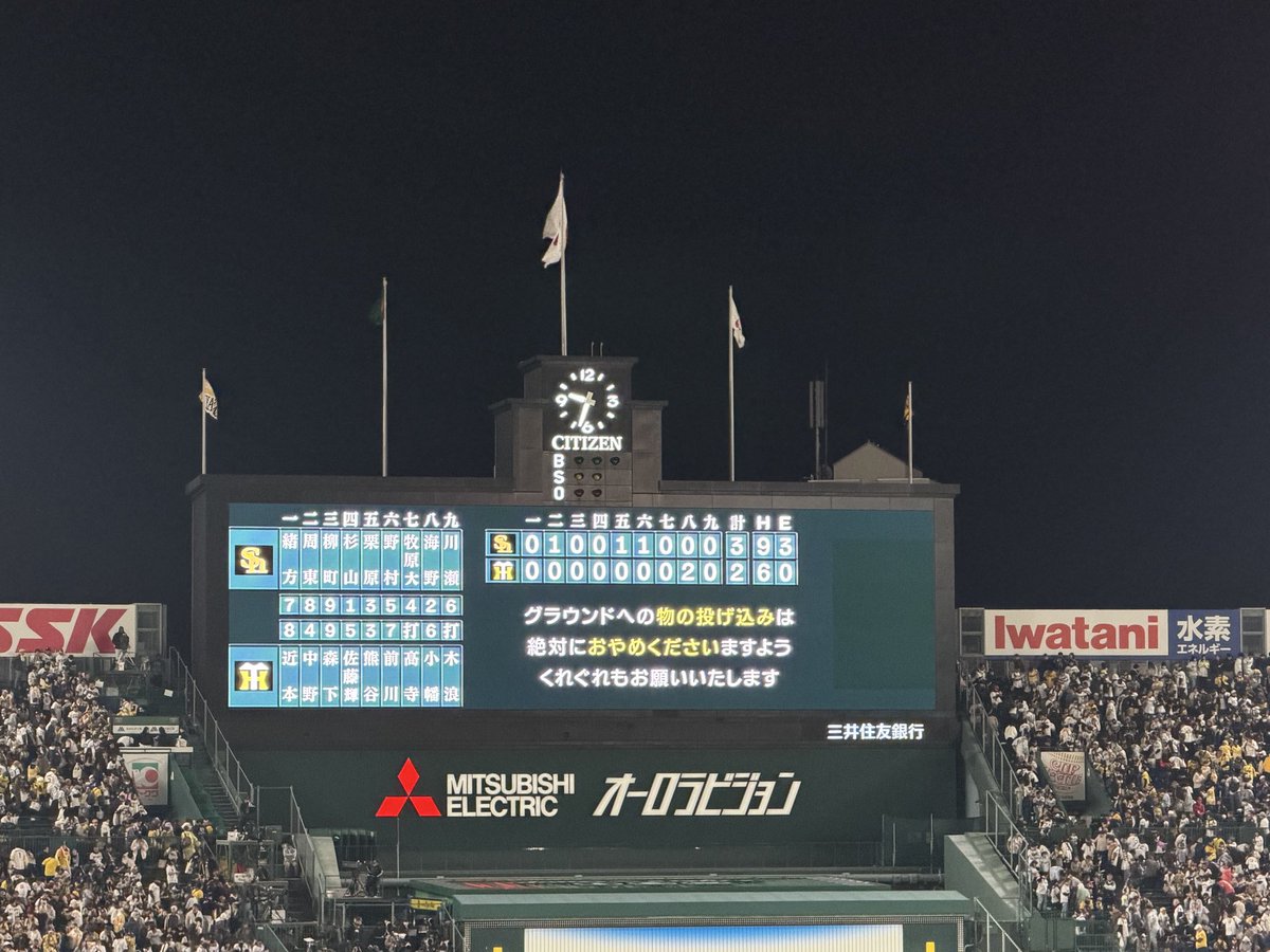 Chaaapgames's tweet photo. たかほー🙌現地でした⚾️
正直今日のターニングポイントは、野村勇のダイビングキャッチ💪
フライ落とした時は焦ったけど… https://t.co/EOJyswMwZt