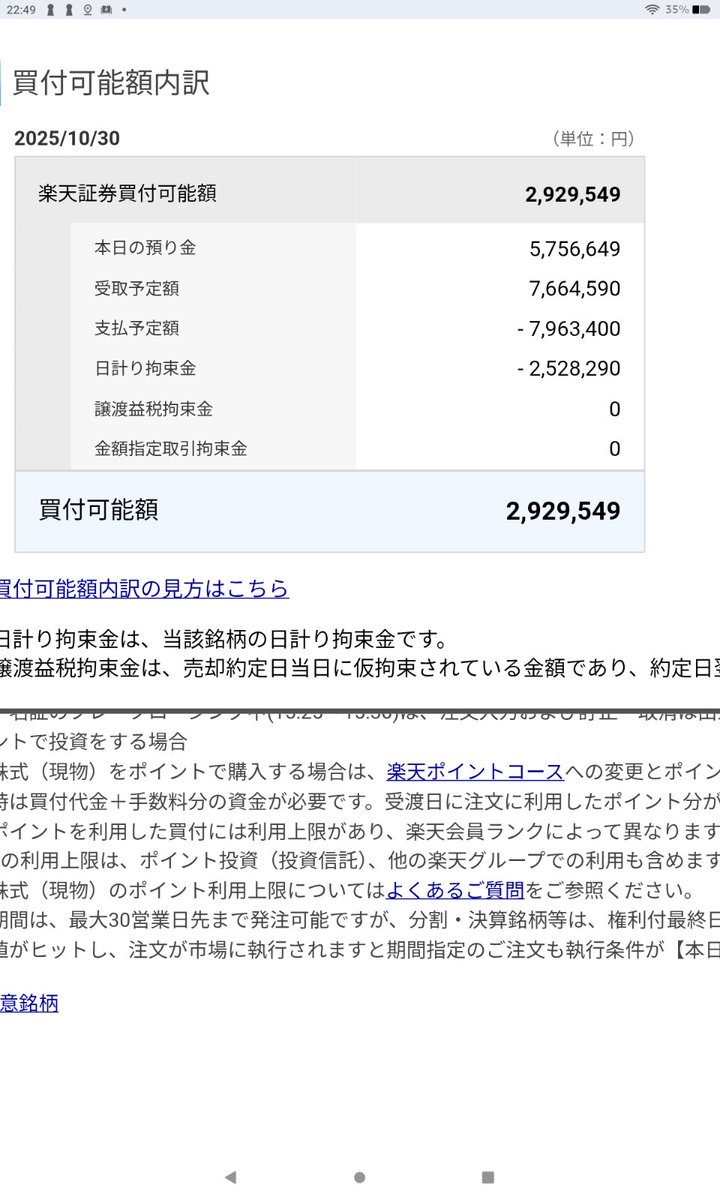週末即決セール★送料無料★応答速度0.8ms[GTG]！鮮明な映像でゲームを★24.5型ゲーミング液晶「GigaCrysta」★IO DATA★EX-LDGC251TB ：世界最速610Hz液晶から初音ミクコラボまで！ ASUSの新製品